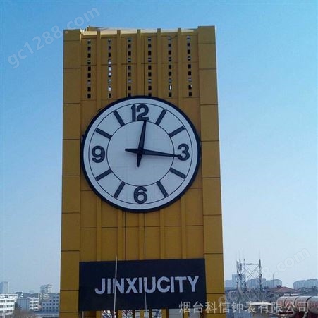 科信牌塔钟 户外钟 大型钟表 全自动对时免维护系列-支持定制异型