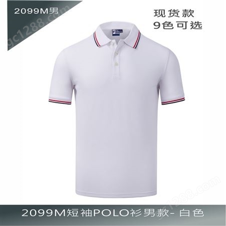 2099M短袖POLO衫男款 现货款,版型俐落大方 夏季工作服