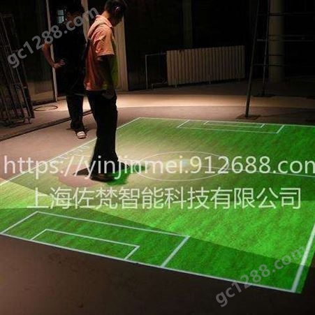 地面感应互动踢足球体验互动投影地面足球投影定做虚拟踢足球