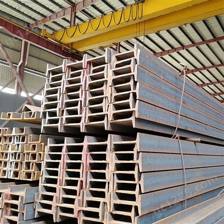 工字钢标号 工字钢规格2018 广东工字钢批发  广东钢材批发市场