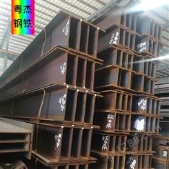 H型钢桩批发价 200*150 粤杰钢铁 q235b 深加工 结构制管材料