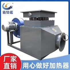 洗煤厂空气电加热器 矿用取暖防爆热风循环空气加热器