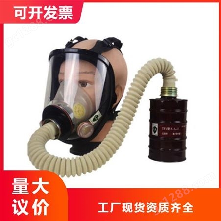 伸万SMHX大面屏消防防护防毒面具 喷漆实验室酸性气体防护面罩