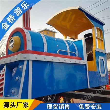 无轨小火车儿童乐园    无轨小火车游乐设备    郑州金桥