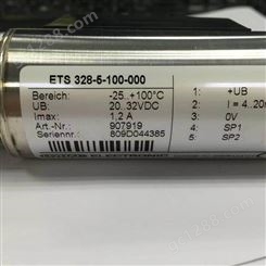 ETS328-5-100-000贺德克温度传感器代理价格好