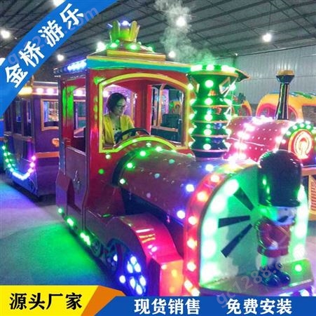 无轨小火车儿童乐园    无轨小火车游乐设备    郑州金桥