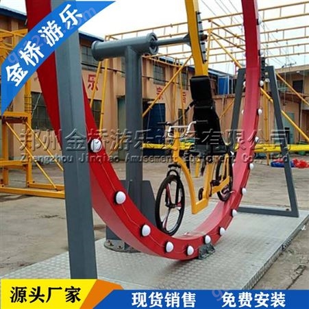 儿童小型游乐场设备   网红自行车   郑州金桥