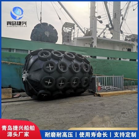 防撞漂浮护舷聚氨酯材质捷兴船舶工厂长期供应