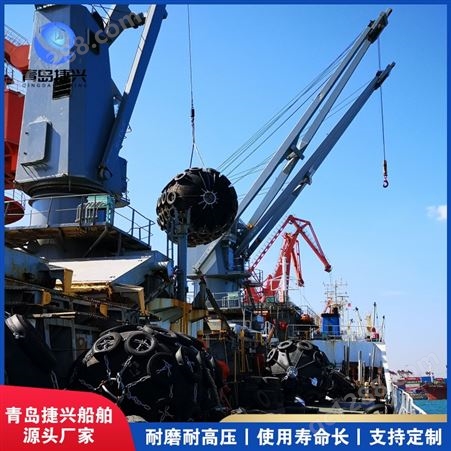 防撞漂浮护舷聚氨酯材质捷兴船舶工厂长期供应