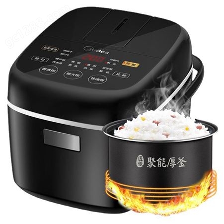 适用美的智能电饭煲2L触摸操控多功能蒸煮米饭锅FB20Easy116
