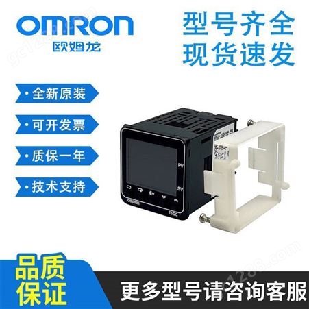 OMRON欧姆龙温度控制器E5EC-QR2ASM-808/E5EC-RR2ASM-800
