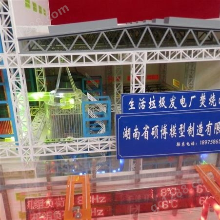 北京生活垃圾焚烧发电锅炉模型 电站锅炉水处理设施运行效果仿真展示模型 循环流化床锅炉模型