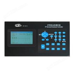 KD-8510IP网络远程播控器