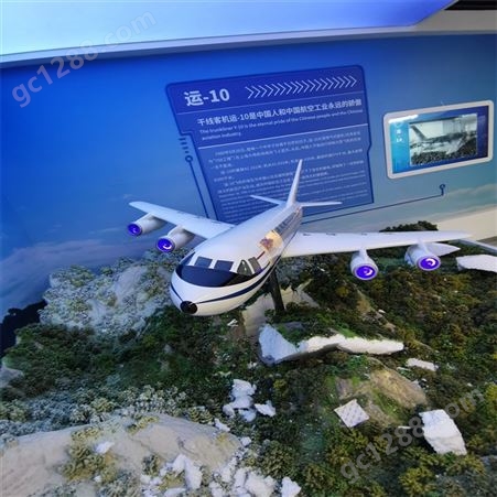 憬晨模型 设备模型 公园飞机模型展览 航天飞机模型