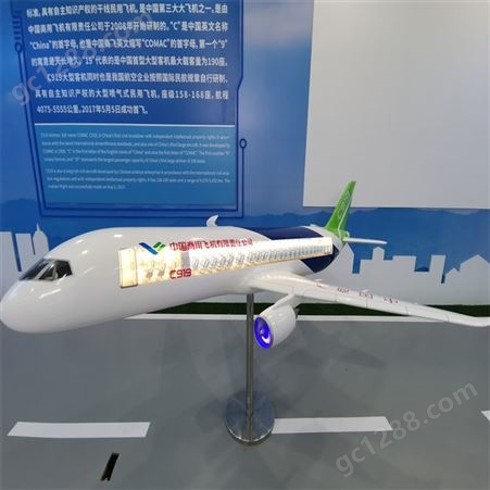 憬晨模型 设备模型 公园飞机模型展览 航天飞机模型