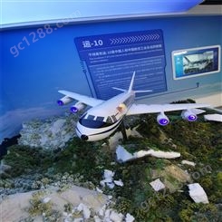 憬晨模型 大型飞机模型 公园飞机模型展览 博物馆景观道具模型