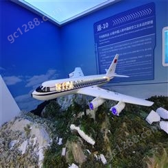 憬晨模型 飞机模型 航天模型 飞机模型展览摆件