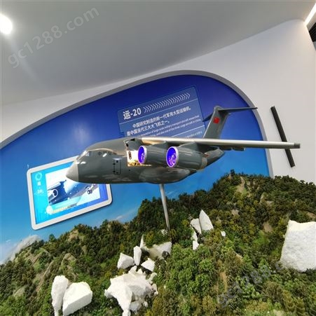 憬晨模型 飞机模型玩具 航天模型 景区飞机模型