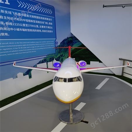憬晨模型 飞机模型设备 公园飞机模型展览 博物馆景观道具模型