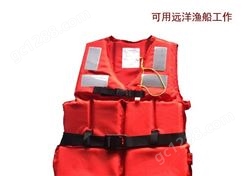 JSY-85-II渔检工作救生衣 船用救生衣 提供ZY渔检船检