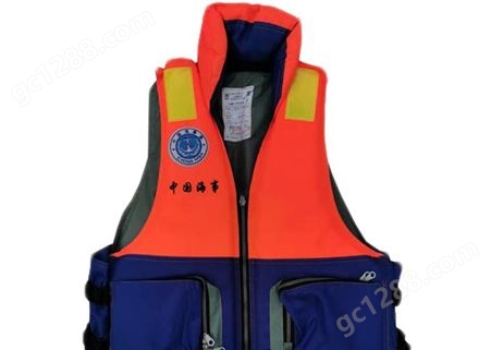 CCS船检海事救生衣 中国海事工作救生衣 可脱卸 印字