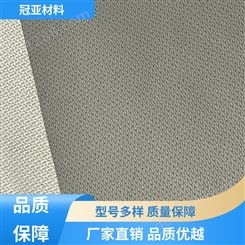 化工设备 防火毯 高强度 品牌制造 厂家供应 冠亚材料