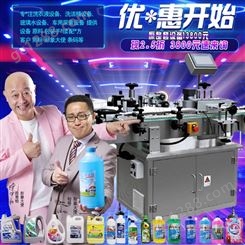 领优 洗洁精生产设备 洗手液机械 整套小型机器 提供商标