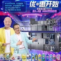 领优 洗洁精制作机器 洗手液玻璃水整套机械制作配方技术