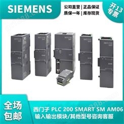 西门子伺服电机模块6SN1145-1BA01-0BA2 现货批发