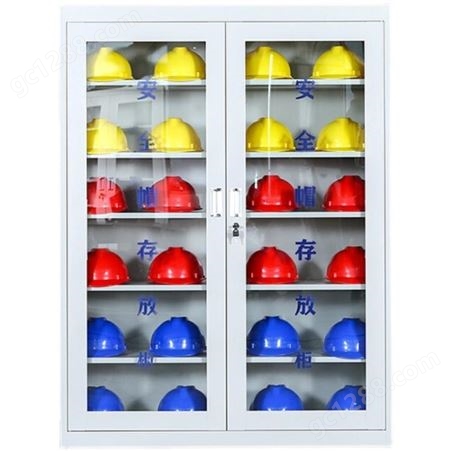 安全帽存放柜工地头盔放置柜车间摆放柜电力安全防护工具柜厂家