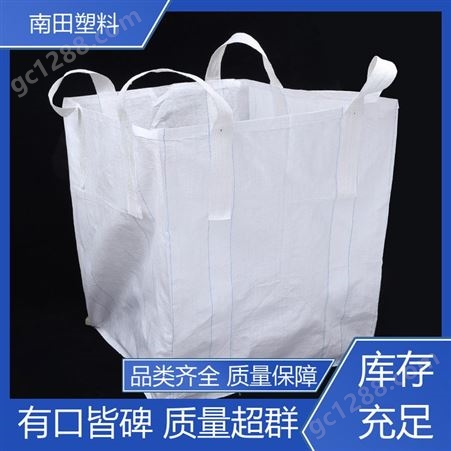 南田塑料 弹性好耐磨 编织袋吨袋 耐高压材料足 拉力强效率更高可供应