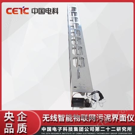 中国电科 自带电机清洁块装置 清除附着污泥绿藻 污泥界面仪
