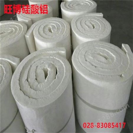 硅酸铝纤维毡 防火硅酸铝针刺毯 隔热硅酸铝纤维针刺毯
