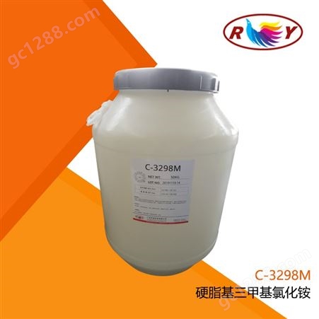 供应 硬脂基三甲基氯化铵 阳离子调理剂 C-3298M 洗发水原料