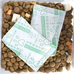 猫粮狗粮食品宠物粮食桶吸湿用15克干燥剂袋装储存防霉防潮除湿剂
