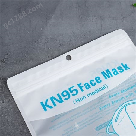 一次性口罩包装袋 KN95口罩袋 儿童口罩袋KF94包装袋