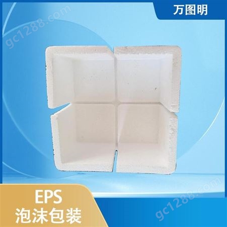 泡沫护边 万图明 缓冲保护 EPS角包定制 保护包装 护角