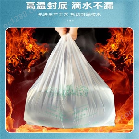 果蔬塑料手提袋 快餐外卖打包袋 PE新料白色食品包装袋 印刷logo