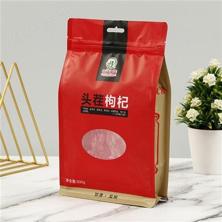 供应自立自封拉链袋 坚果茶叶密封袋定做 塑料食品包装袋印刷
