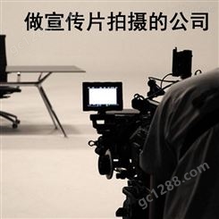 北京霍营宣传片制作公司 推荐 永盛视源