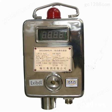 GEC05H楠江集团GEC05H红外二氧化碳传感器_矿用气体浓度检测传感器