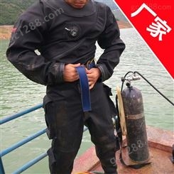 干式潜水服哪个牌子好 防水衣服定制 潜水装具装备用品干式潜水衣