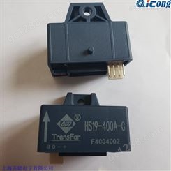 Transfar霍尔电流传感器HS19-300A-C