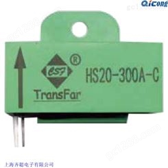 Transfar霍尔电流传感器HS20-25A-C