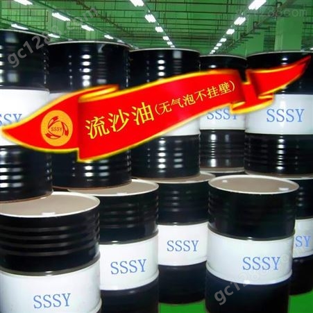 SSSY/三盛1801-6流沙油 粉盒盖填充油相溶性好能*溶于石蜡油