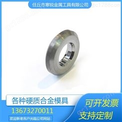 钨钢卷叶轮 可用于各类金属件 非标钨钢制品专业厂家