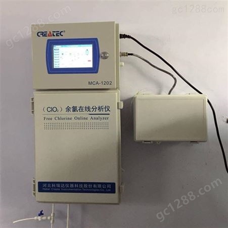 MCA-1200DPD余氯分析仪 比色法余氯在线检测仪 余氯、总氯监测仪
