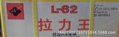 日本住友L-62低合金钢焊条住友L-62高强度钢焊条 E9016-G软钢焊条