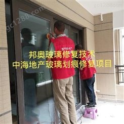 上海处理玻璃焊点全国24小时服务热线