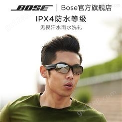 Bose博士智能音频眼镜运动款无线蓝牙耳机时尚墨镜音乐墨镜